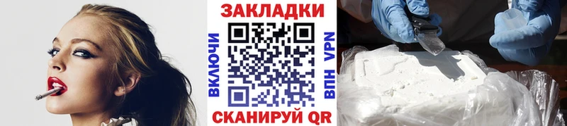 Продажа наркотиков Белореченск COCAIN  OMG как войти  Альфа ПВП  Бошки Шишки  ГАШИШ  Меф мяу мяу 