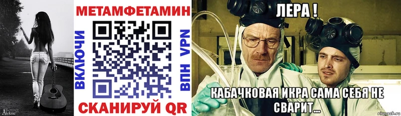Amphetamine VHQ Белореченск