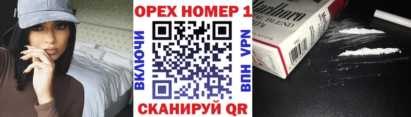 Кокаин VHQ  Белореченск 