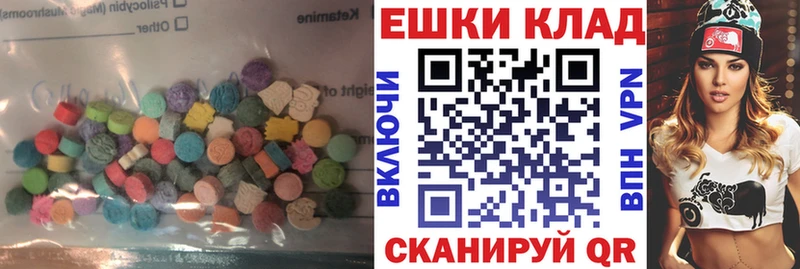 это формула  Белореченск  Экстази TESLA 