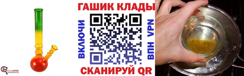 ГАШ Изолятор  Белореченск 