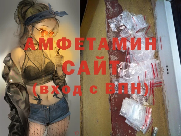 кокаин VHQ Алексин
