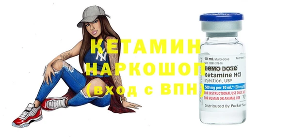 кокаин VHQ Алексин