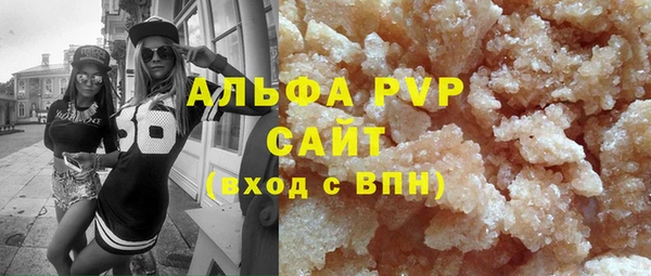 стаф Пролетарск