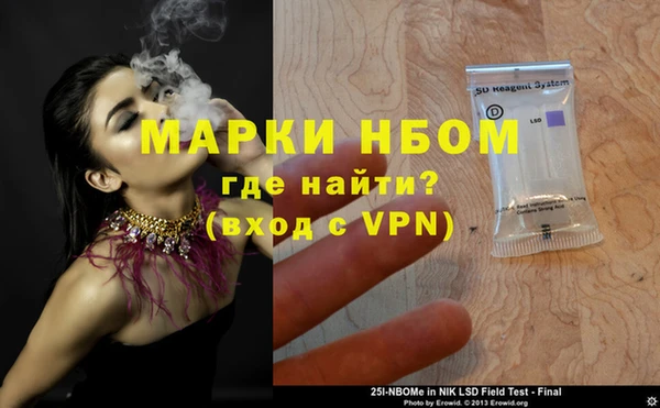 кокаин VHQ Алексин