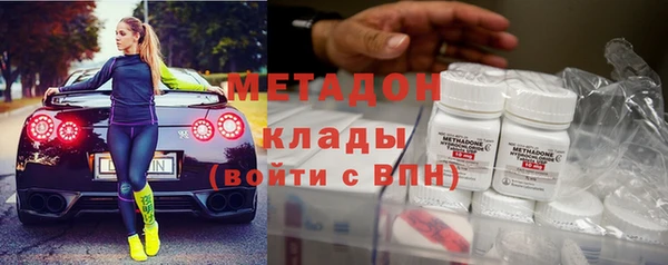 метадон Алексеевка