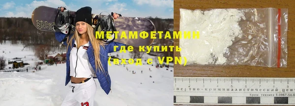 мефедрон VHQ Приозерск