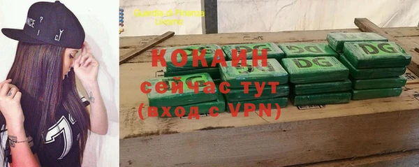 кокаин VHQ Алексин