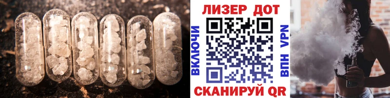 площадка формула  блэк спрут вход  LSD-25 экстази кислота  Белореченск  цены наркотик 