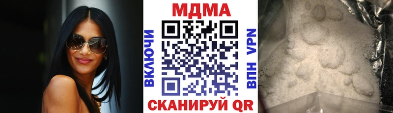 MDMA Molly  где можно купить наркотик  Белореченск 