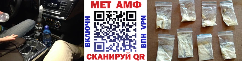 кракен маркетплейс  Белореченск  Первитин витя  цена наркотик 