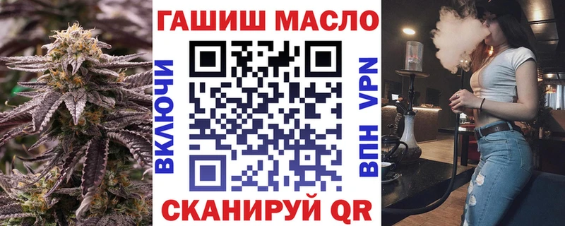ТГК концентрат  KRAKEN ТОР  Белореченск 